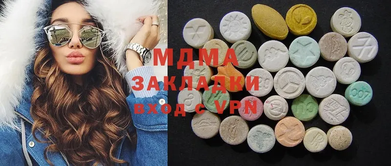 наркотики  Берёзовский  MDMA crystal 