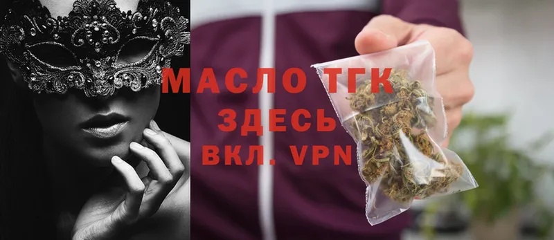 ТГК Wax  Берёзовский 